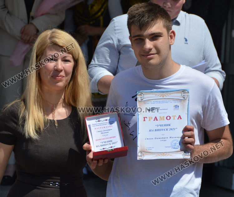 Гергана Петрова и Стоян Малини