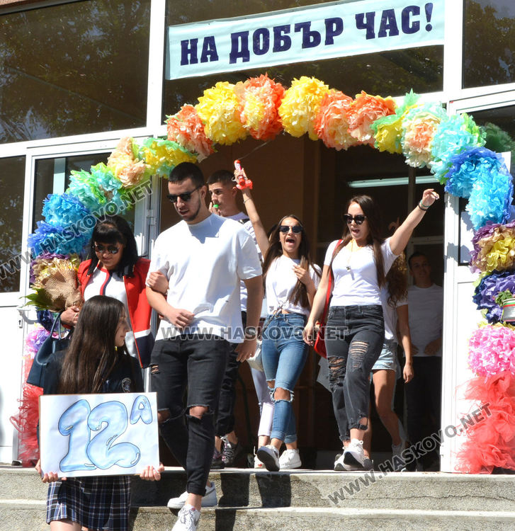 Ния Ванчева със Златаровска премия – ученик на випуска в хасковската Езикова гимназия