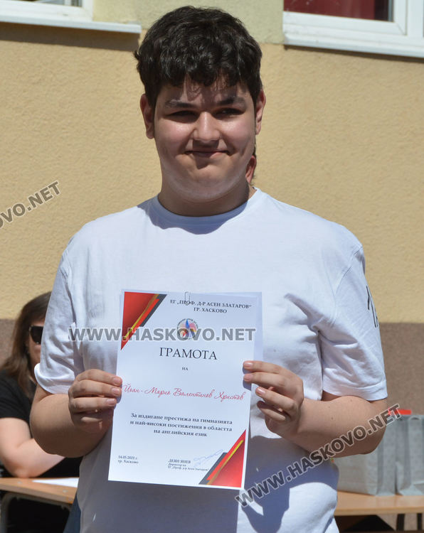 Ния Ванчева със Златаровска премия – ученик на випуска в хасковската Езикова гимназия