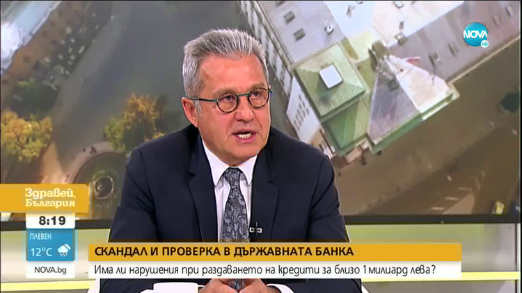 Йордан Цонев: Пеевски никога не е имал кредити от Българската банка за развитие