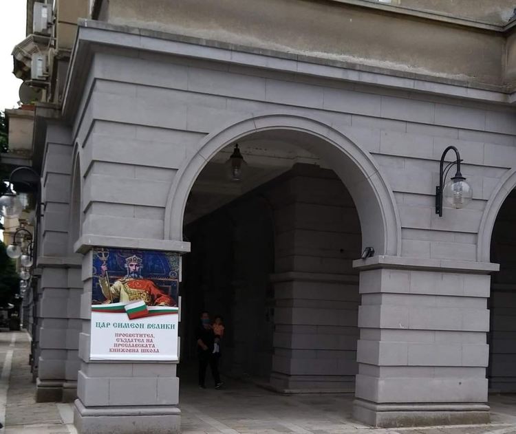 "Будители по булеварда" посрещат димитровградчани за 24 май