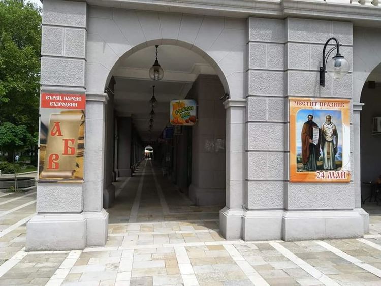 "Будители по булеварда" посрещат димитровградчани за 24 май