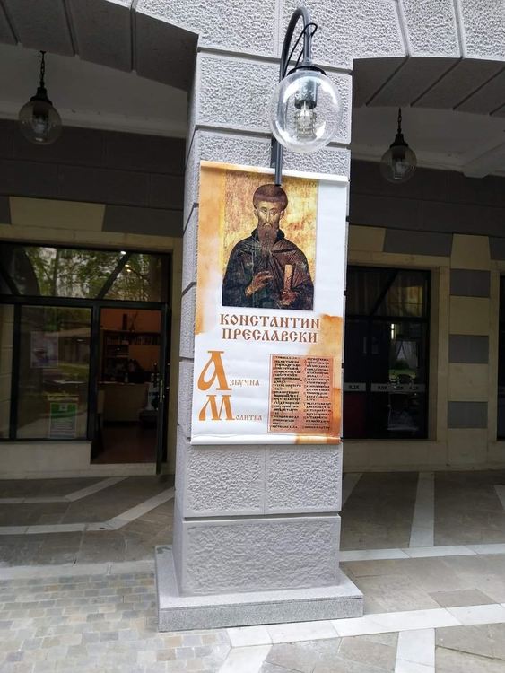 "Будители по булеварда" посрещат димитровградчани за 24 май