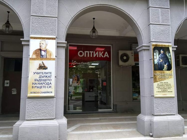 "Будители по булеварда" посрещат димитровградчани за 24 май