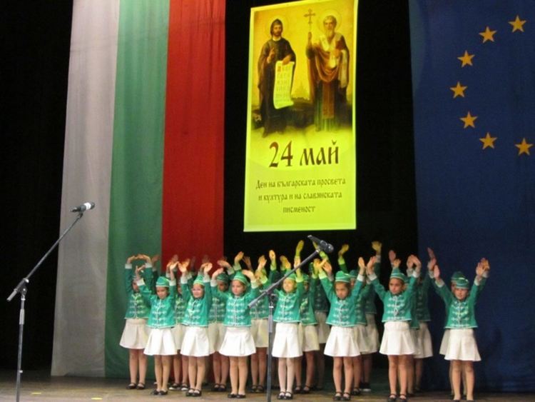 С тържество, но без шествие, отбелязваме 24 май в Смолян