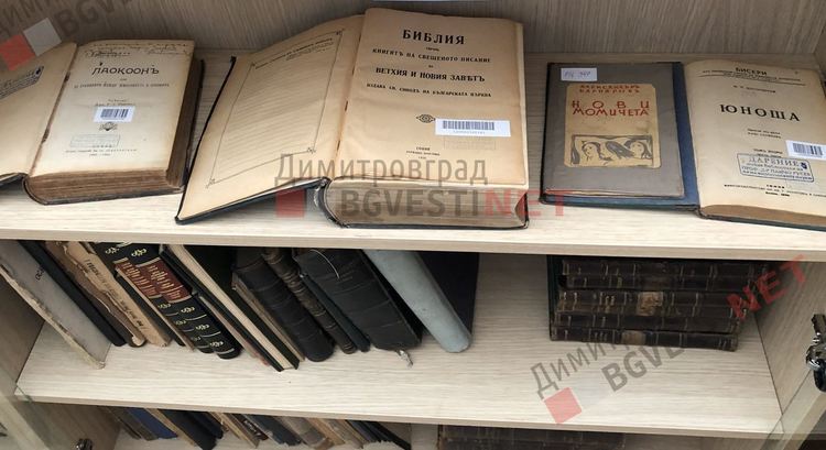 Градската библиотека "Пеньо Пенев" показа фонда с редки и ценни издания, най-старата книга е от 1882г.