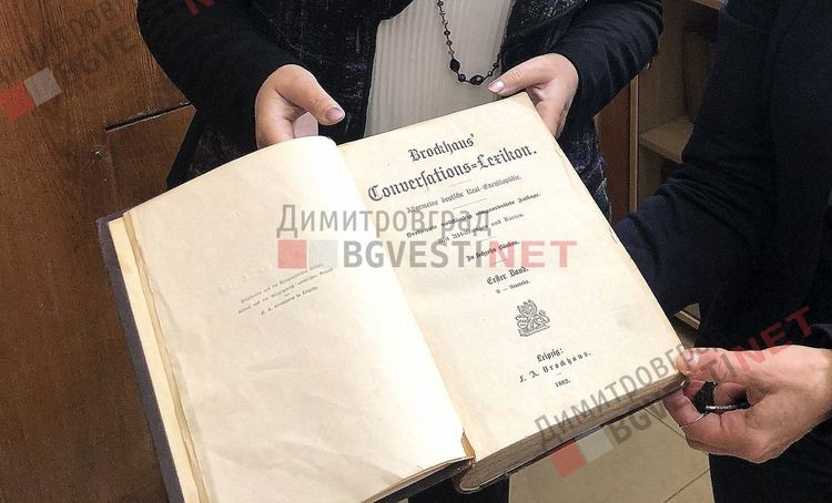 Градската библиотека "Пеньо Пенев" показа фонда с редки и ценни издания, най-старата книга е от 1882г.