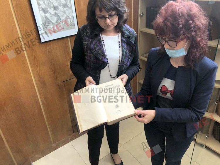 Градската библиотека "Пеньо Пенев" показа фонда с редки и ценни издания, най-старата книга е от 1882г.
