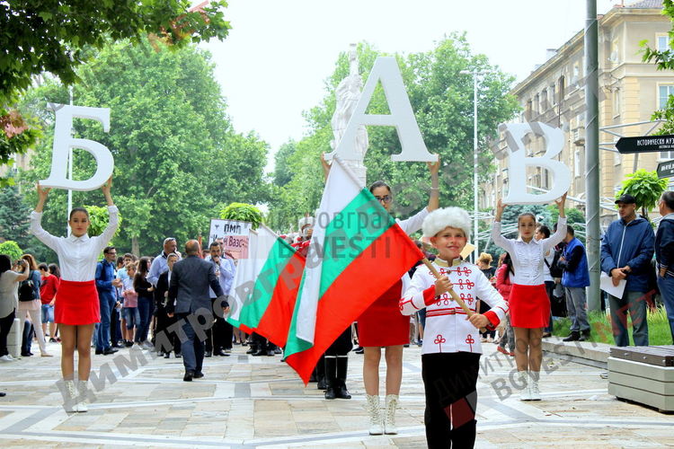 снимка от архива