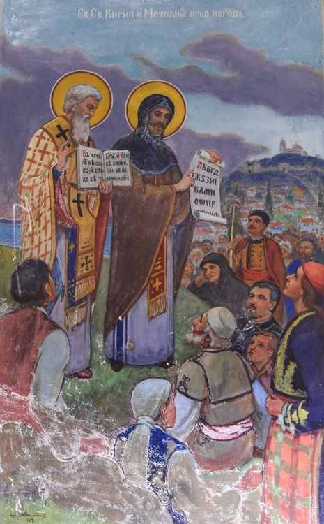 24 май свързва музея в Смолян с българско училище в Испания