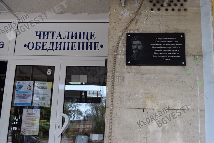 Документален филм за Антарктида събира млади творци с НЧ „Обединение 1913”