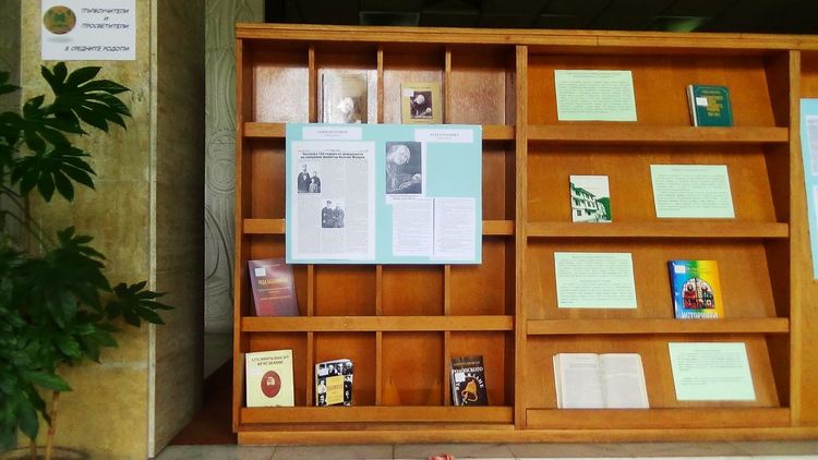 Изложба „Първоучители и просветители в Средните Родопи“