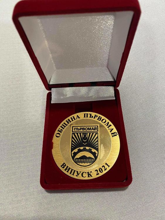 Абитуриентите на ПГСС празнуват днес