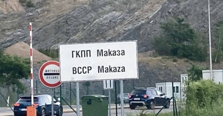 Гърция отвори ГКПП "Маказа-Нимфеа"