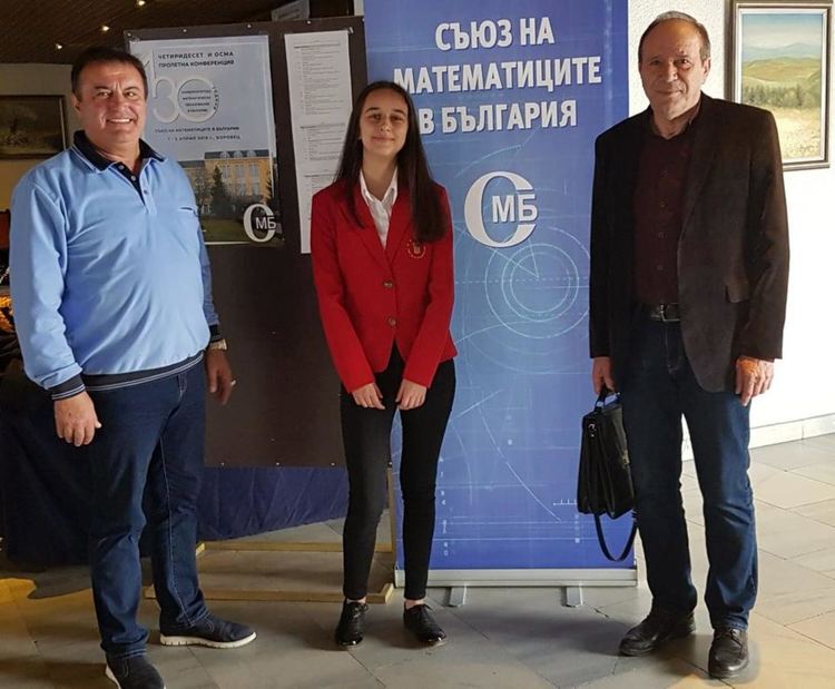 Мария Алексанрова с отлично представяне и медал по математика на пролетната конференция на Съюза на математиците в България 