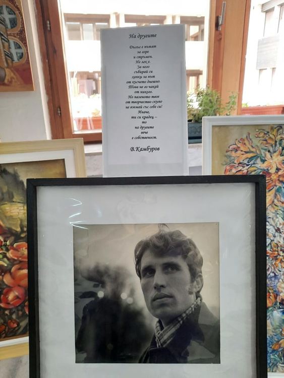 Откриха изложба с творби на Вълчо Камбуров