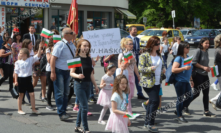 Отличиха най-добрите учители и ученици през годината на празничния 24 май