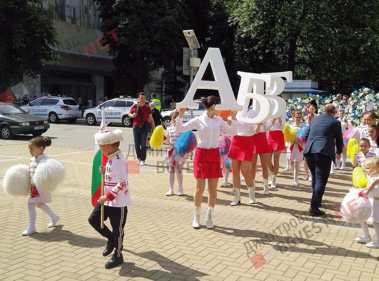 Димитровград чества 24 май