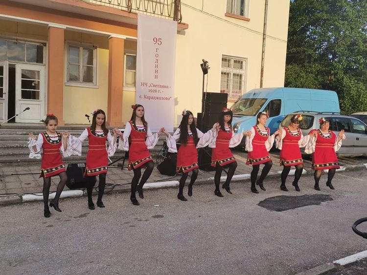 95 години читалище "Светлина" отбелязаха в Караджалово