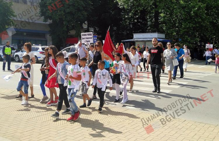 Димитровград чества 24 май