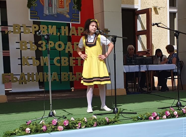 Първомай тържествено отбеляза 24 май