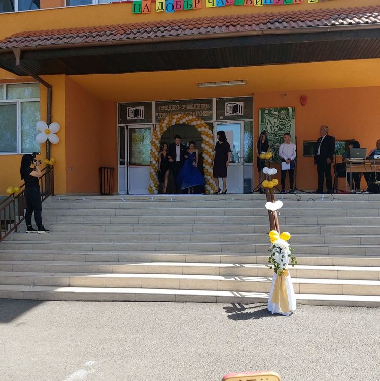 Доспат изпрати тържествено своите абитуриенти