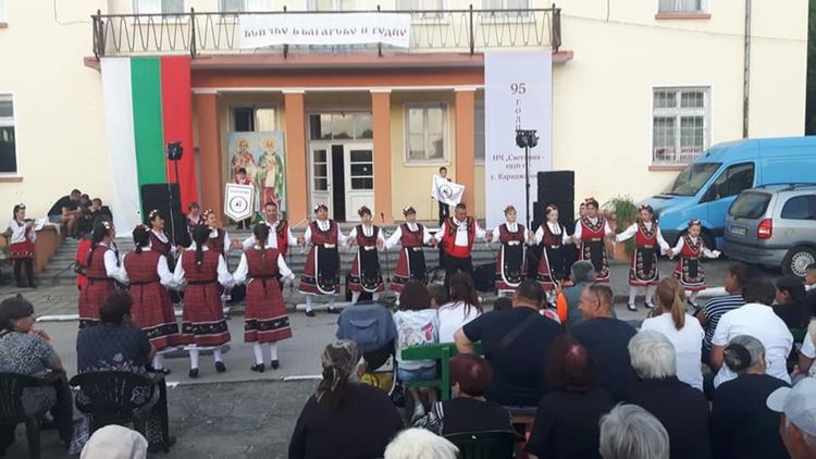 95 години читалище "Светлина" отбелязаха в Караджалово