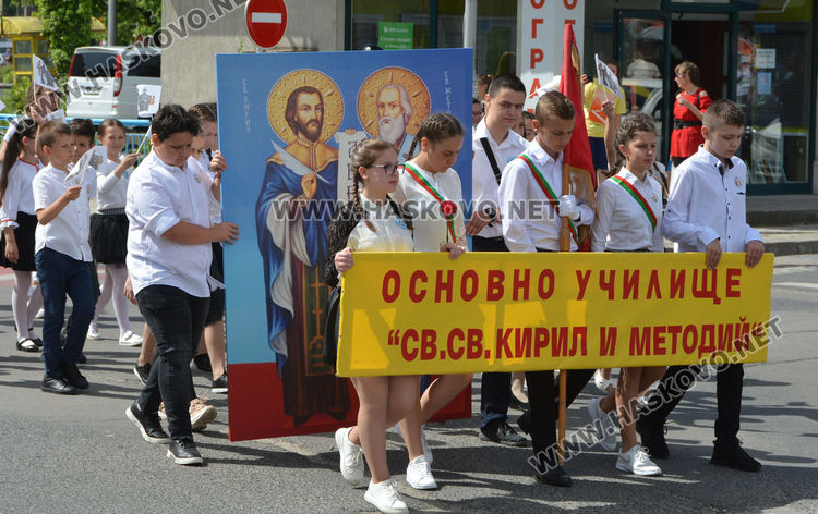 Отличиха най-добрите учители и ученици през годината на празничния 24 май