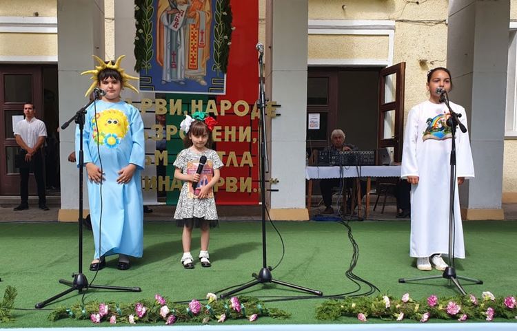 Първомай тържествено отбеляза 24 май