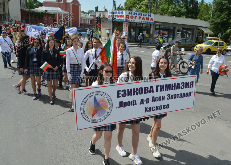 Отличиха най-добрите учители и ученици през годината на празничния 24 май