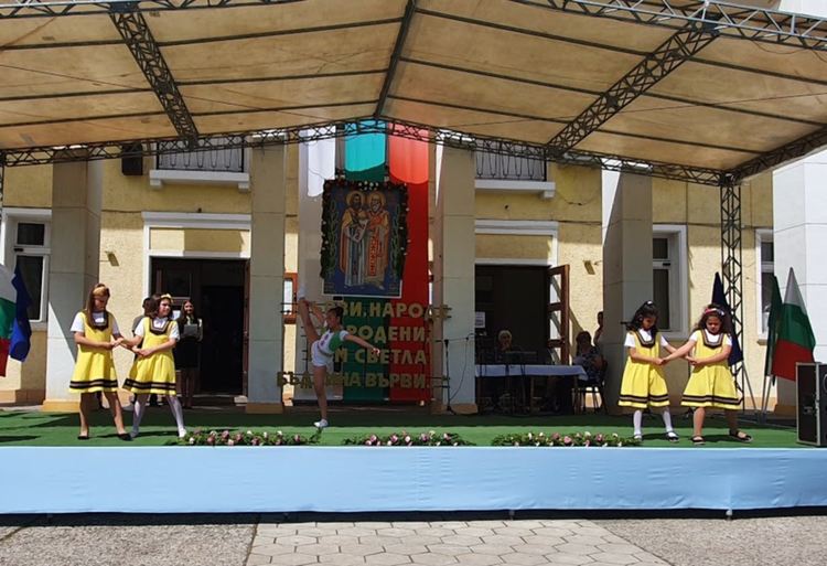 Първомай тържествено отбеляза 24 май