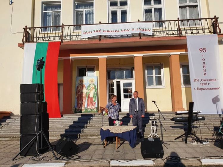 95 години читалище "Светлина" отбелязаха в Караджалово