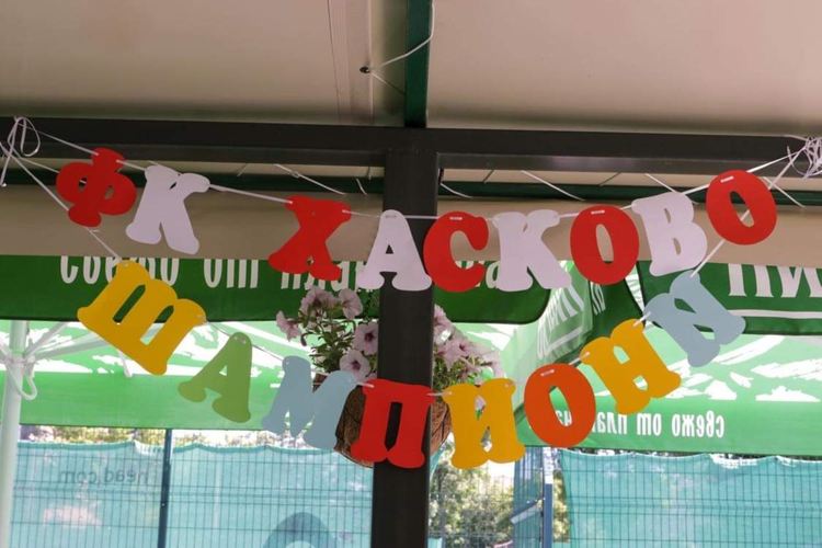 13 победи и шампионска титла за младите футболисти на ФК “Хасково”