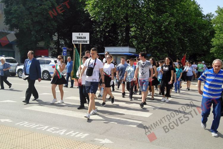 Димитровград чества 24 май