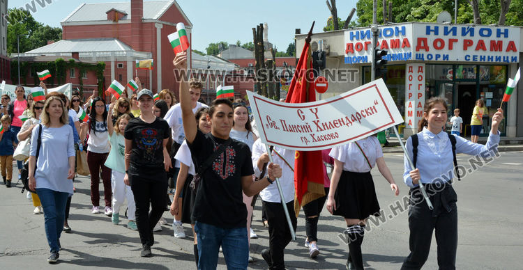 Отличиха най-добрите учители и ученици през годината на празничния 24 май