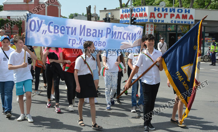 Отличиха най-добрите учители и ученици през годината на празничния 24 май