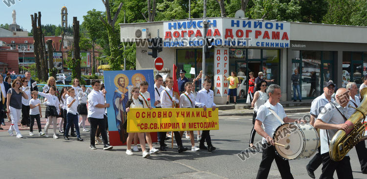 Отличиха най-добрите учители и ученици през годината на празничния 24 май