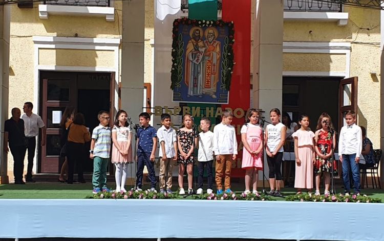 Първомай тържествено отбеляза 24 май