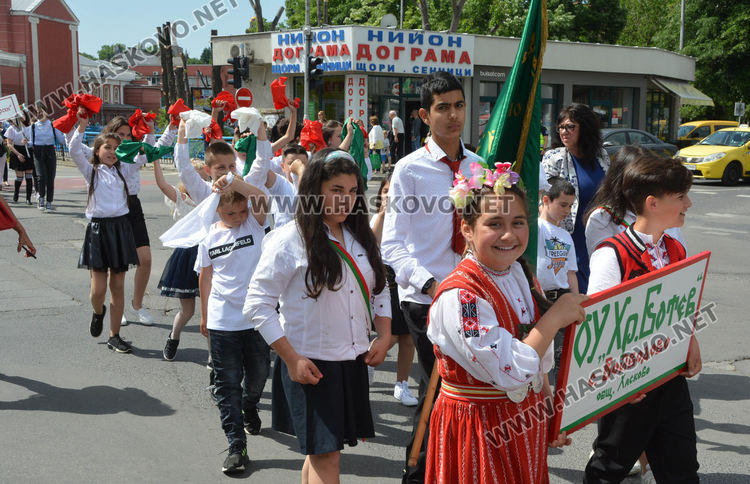 Отличиха най-добрите учители и ученици през годината на празничния 24 май