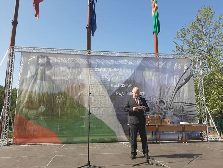 24 май в Смолян /ГАЛЕРИЯ/