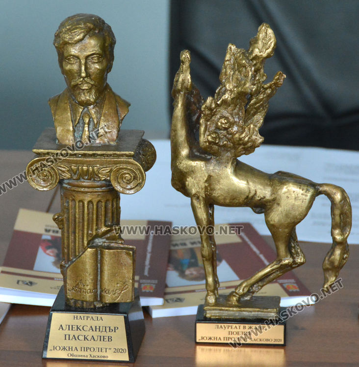 Двойно награждаване на 49-ото издание на „Южна пролет“