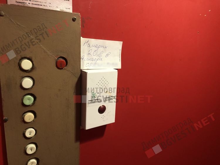 Добрият пример: младеж намери пари в асансьора и написа бележка на съседите си