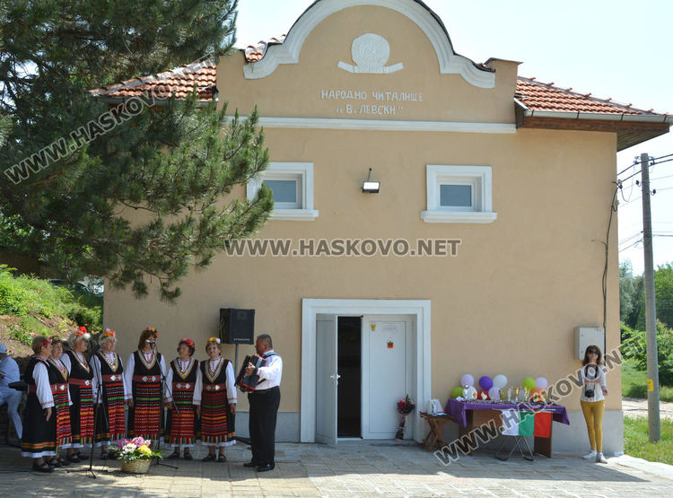 Сред много приятели в с.Орлово откриха обновеното читалище