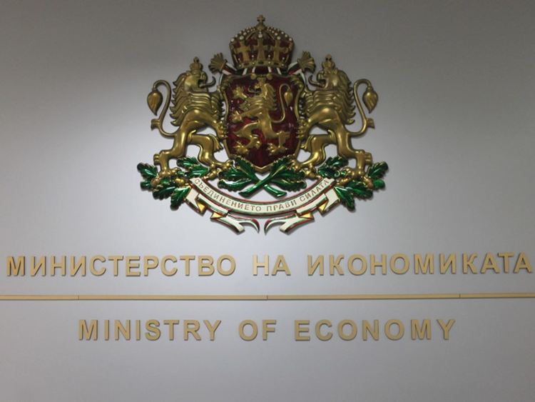 Министърът на икономиката промени състава на одитния комитет на ББР