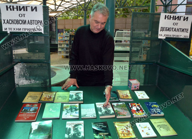 Отвори Книжният базар на „Южна пролет“