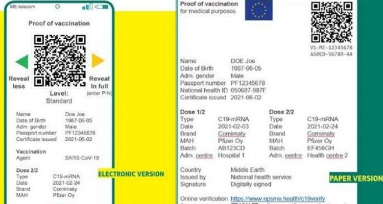 България е готова да въведе Европейския цифров зелен сертификат за ваксинация срещу COVID-19