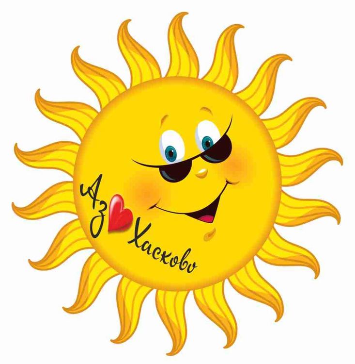 Канят децата на Хасково на „Весел празник с Янко и Сиса“ на 1 юни