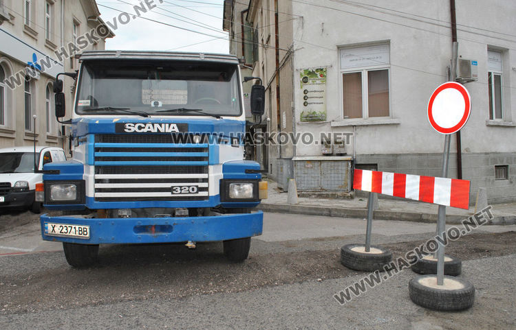 Затвориха улица „Климент“ за подмяна на водопровод