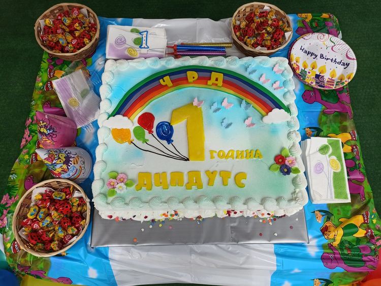 Първи рожден ден на Дневен център за подкрепа на деца с увреждания и техните семейства