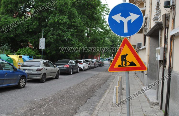 Затвориха улица „Климент“ за подмяна на водопровод